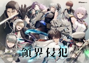 【大型ADV/汉化】DeepOne-领界侵犯-(DeepOne-領界侵犯-)V1.0 限定版 AI汉化+特典+存档【12G】-Acggame