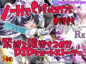 【ADV/动态/汉化】绝对兔女郎Crescent Bunny Re(絶対兎少女クレセントバニーRe)V1.0 AI汉化【1G】-Acggame