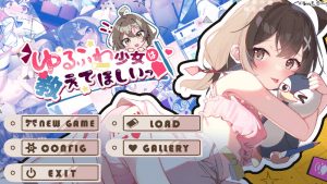 【互动SLG/制服JK/汉化】软萌少女想请教你(ゆるふわ少女は教えてほしいっ)V1.0 内嵌AI汉化【双端-1.3G】-Acggame