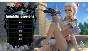 【日式SLG/汉化】猎魔人物语(Knightly Passions)V1.60 内嵌AI汉化+DLC【1.3G】-Acggame
