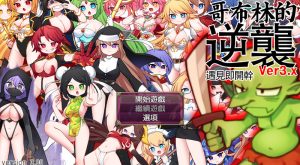 【肉鸽RPG/动态/官中】哥布林的逆袭：妖精反击（Goblins Strike Back）V3.00 STEAM官中【双端-1.1G】-Acggame