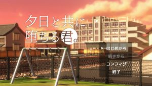 【沙盒SLG/3D作品/全动态/汉化】与夕阳一同坠落的你。(夕日と共に堕ちる君。)V1.0 AI汉化【1.8G】-Acggame