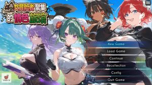 【经营RPG/AI生成/官中】女冒险者聚集的情色旅馆(女冒険者の集うエッチな宿)V1.2.0 STEAM官中【1.4】-Acggame