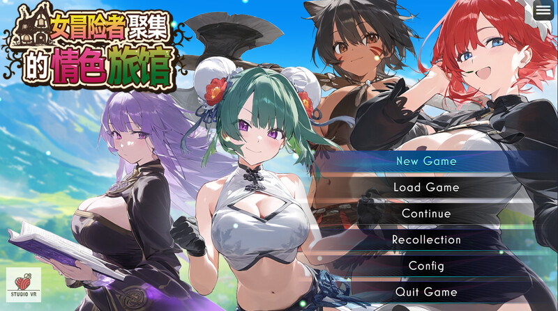 【经营RPG/AI生成/官中】女冒险者聚集的情色旅馆（女冒険者の集うエッチな宿）V1.2.0 STEAM官中【1.4】-Acggame