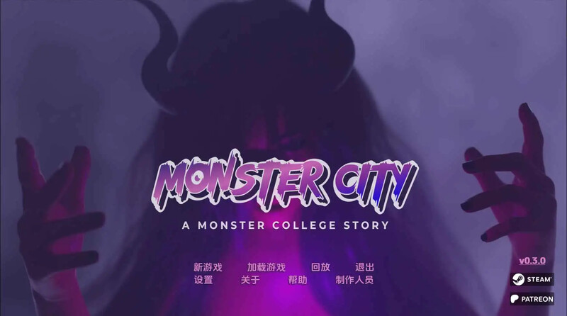 【欧美SLG/汉化/动态】怪物城市:怪物学院的故事(Monster City: A Monster College Story)V0.3.0 内嵌AI汉化【双端-2.6G】