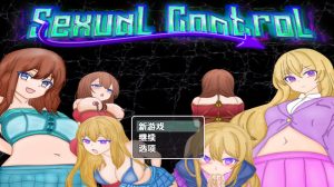 【探索RPG/路人X/汉化】性控制（SEXUAL CONTROL）V0.4 内嵌AI汉化【双端-500M】-Acggame