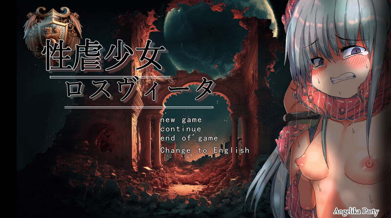【卡牌肉鸽RPG/像素动态/汉化】性虐待盾牌少女（性虐少女ロスヴィータ）V1.0.1 精翻汉化【500MG】-Acggame