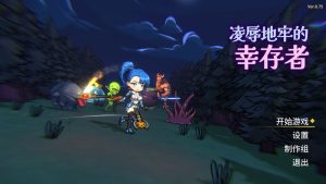 【肉鸽SLG/动态/官中】凌辱地牢的幸存者（Humiliation Dungeon Survivors）V1.0.1 STEAM官中【800M】-Acggame