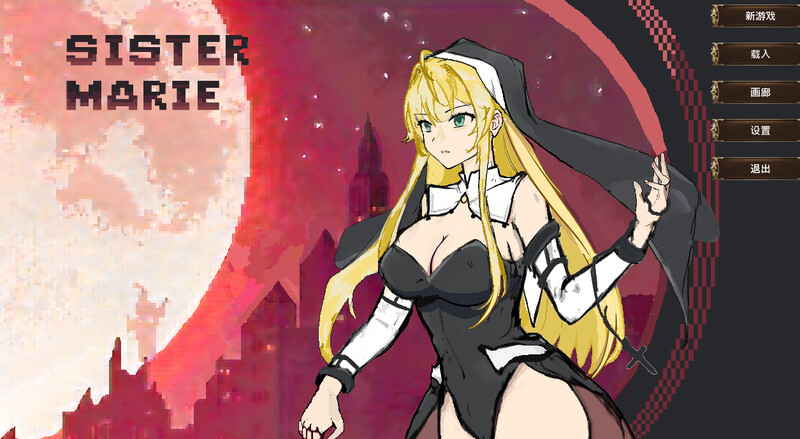 【动作ACT/像素全动态/官中】玛丽修女的使命（Sister Marie’s Mission）V1.0 DL官中【200M】-Acggame