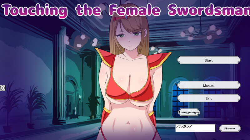 【互动SLG/动态/生肉】与女剑士亲密互动(Touching the Female Swordsman) V1.0 原版EN【200M】-Acggame