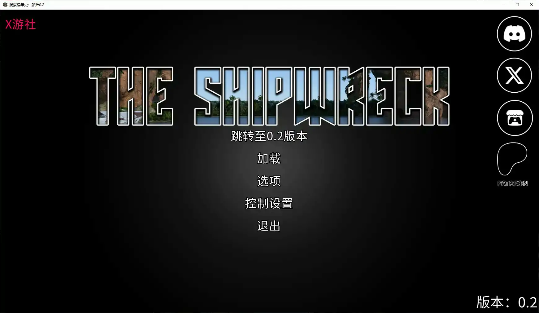 【SLG/AI汉化/动态/3D/更新】混蛋编年史：船难/Bastard Chronicles: The Shipwreck[Ver0.2]【PC+安卓/4.53G】
