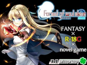 【ADV/猎奇/汉化】终焉之森2（終わりの森2）V1.0 STEAM官中【300M】-Acggame