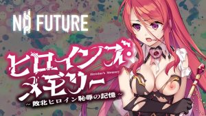 【拔作ADV/触手羞辱/汉化】女英雄的记忆 ~败北英雄的耻辱回忆~(ヒロインズ・メモリー ~敗北ヒロイン恥辱の記憶~)第一话 AI汉化【230M】-Acggame