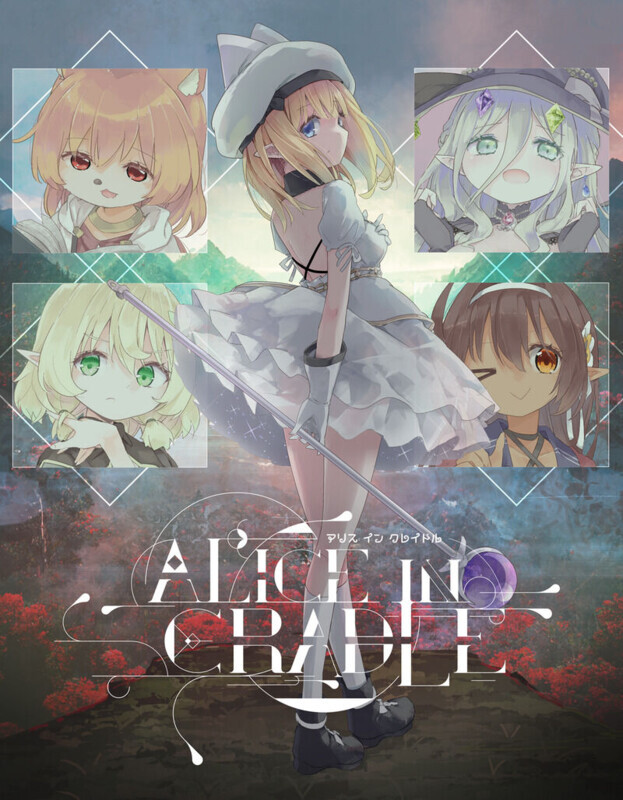 【动作ACT/像素全动态/官中】摇篮中的爱丽丝/爱丽丝的摇篮（Alice In Cradle）V0.28B 官方中文+MAC【1.1G】-Acggame