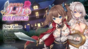 【爆款RPG/战斗H/汉化】少女骑士莉莉耶的公主救赎物语(少女騎士リーリエの姫様救出物語)V1.0 AI汉化【4.10G】-Acggame