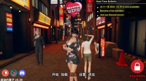 【亚洲风SLG/动态/汉化】忠诚的妻子(Devoted Wife)V0.47 汉化中文【双端-3.10G】-Acggame