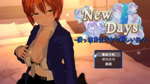 【探索RPG/羞辱多P/汉化】变装少女的少年时代（New Days -僕っ娘男装少女の新しい日々-）V1.0 内嵌AI汉化【双端-1.70G】-Acggame