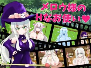【探索RPG/断画面/汉化】Mellow女士的H用途（メロウ様のHなお使い）V1.0 内嵌AI汉化【双端-800M】-Acggame