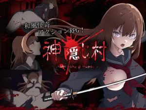 【动作ARPG/战斗H/汉化】神隐之村(神隠し村)V1.1.1 AI汉化+全CG【1.30】-Acggame