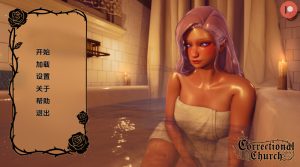 【亚洲风SLG/汉化/动态】惩戒教会（Correctional Church）V0.1 内嵌AI汉化【双端-2.30G】-Acggame