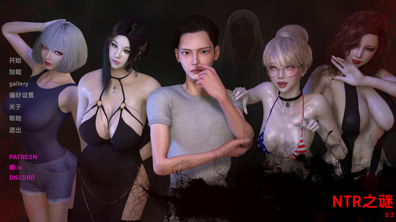 【欧美SLG/国人审美/汉化/动态】NTR之谜（The Mystery of NTR）V0.3.5 汉化中文【双端-1.30G】-Acggame