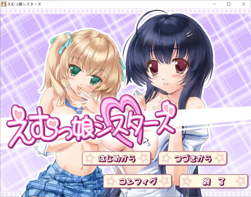 [日系] EM女孩姐妹 えむっ娘シスターズ AI汉化版 ★全CV[3G]-Acggame
