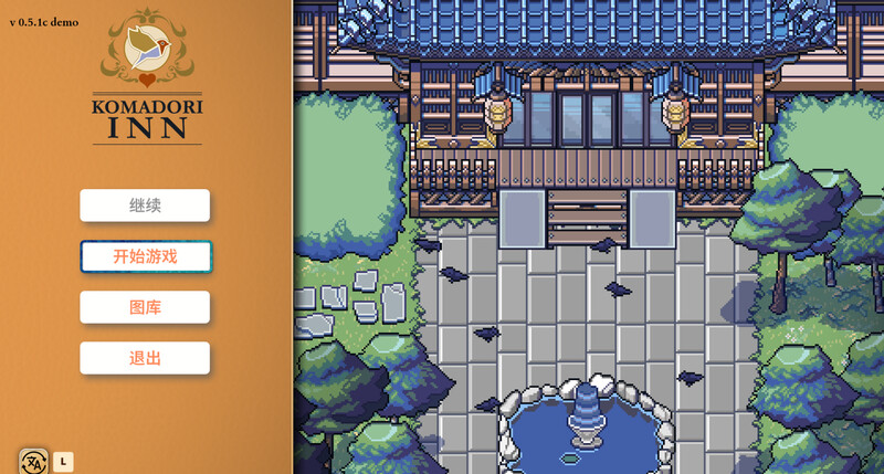 【沙盒SLG/动态/都市生活/官中】科马多里酒店（Komadori Inn）V0.5.1C Demo STEAM官中【600M】-Acggame