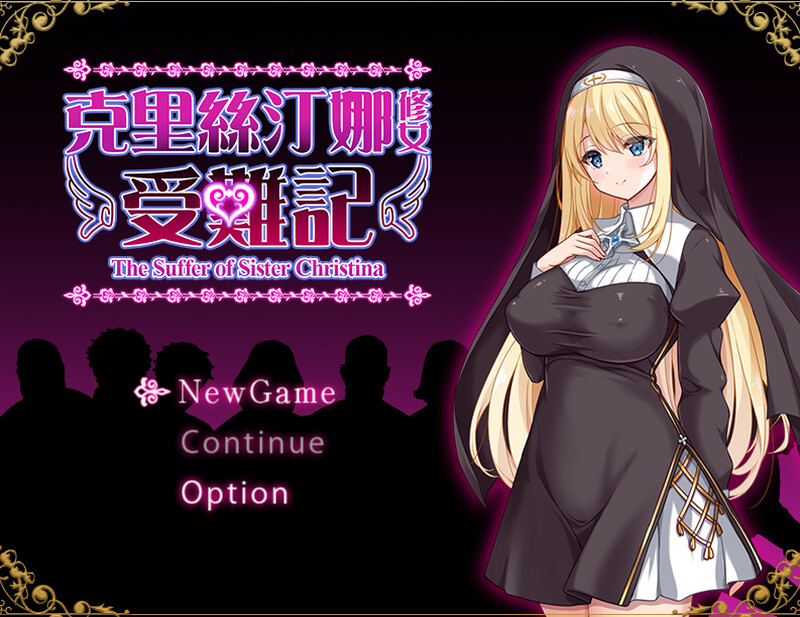 【探索RPG/阿黑颜/官中】克里斯蒂娜的受难/修女克莉丝蒂娜的苦难（シスタークリスティーナの受難）V1.0 官方中文【900M】-Acggame