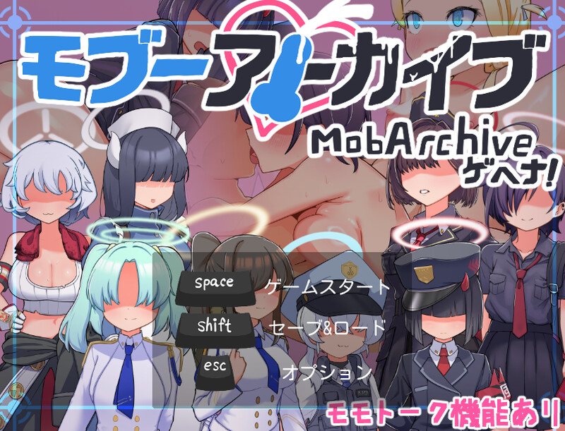 【探索RPG/学院/汉化】路人档案·格黑娜学园（モブーアーカイブ ゲヘナ）V1.1 AI汉化【1.40G】-Acggame