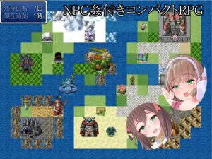 【探索RPG/路人X/汉化】附带NPC侵犯要素的紧凑型RPG（NPC姦付きコンパクトRPG）V1.0 AI汉化【500M】-Acggame