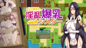 【探索RPG/爆乳修女/汉化】边境村的淫乱巨乳修女~任何烦恼都可以交给我哦~(辺境村の淫乱爆乳シスター~困りごとはなんでもお任せ~)V1.0 AI汉化【1.10G】-Acggame