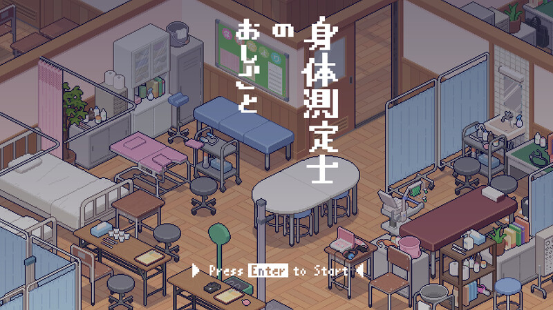 【爆款SLG/像素全动态/生肉】身体测量师的工作（身体測定士のおしごと）V1.01 原版JP【700M】-Acggame
