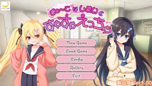 【互动SLG/动态/汉化】咿呀~要被玩坏掉了啦 呼哧呼哧 咿呀~(ざぁ~こなしまいとすやすやえっちっち)V1.0 机翻汉化【1.80G】-Acggame