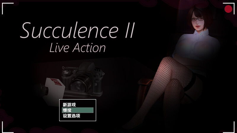 【探索RPG/动态/汉化】多汁诱惑2真人版（Succulence 2: Live Action）V0.58.1 内嵌AI汉化【双端-2.10G】-Acggame