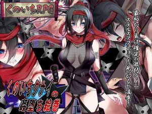 【脱出RPG/羞辱强X/汉化】女忍者的堕落卷轴（くノ一クナイの姦堕ち絵巻）V1.0 内嵌AI汉化【双端-1.50G】-Acggame