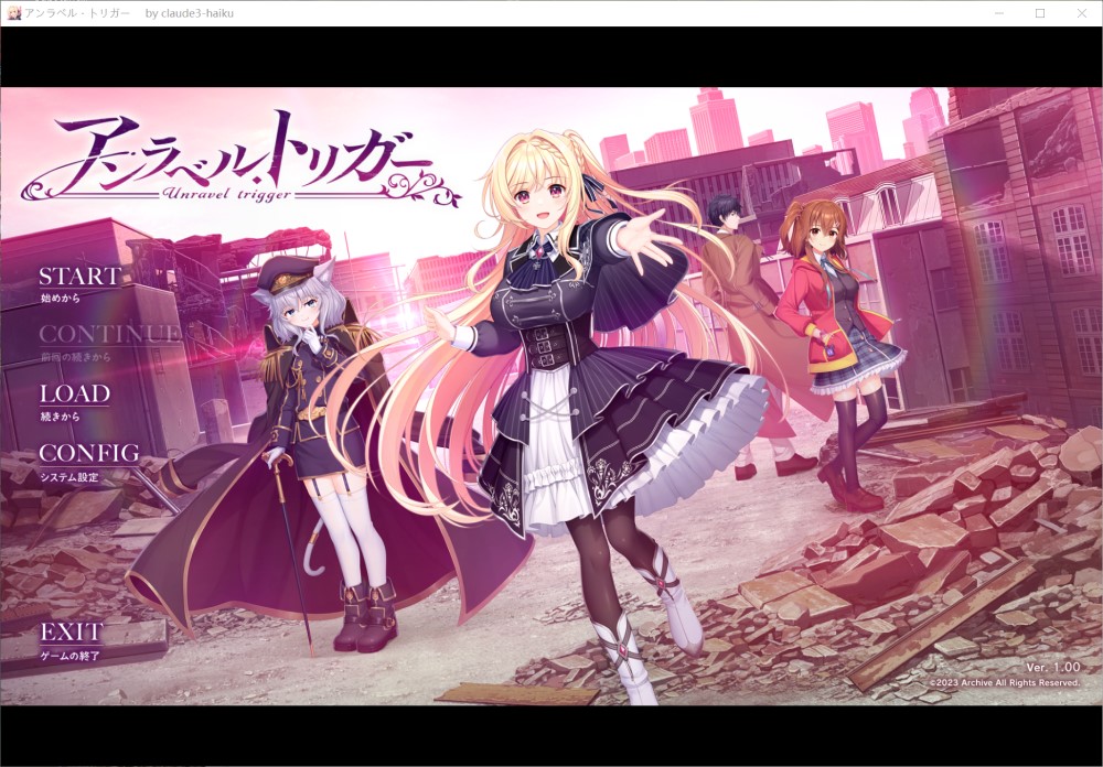 [日式ADV/后宫] 未标记的触发 アンラベル・トリガー 机翻版+全CG存档 [8.4G]-Acggame