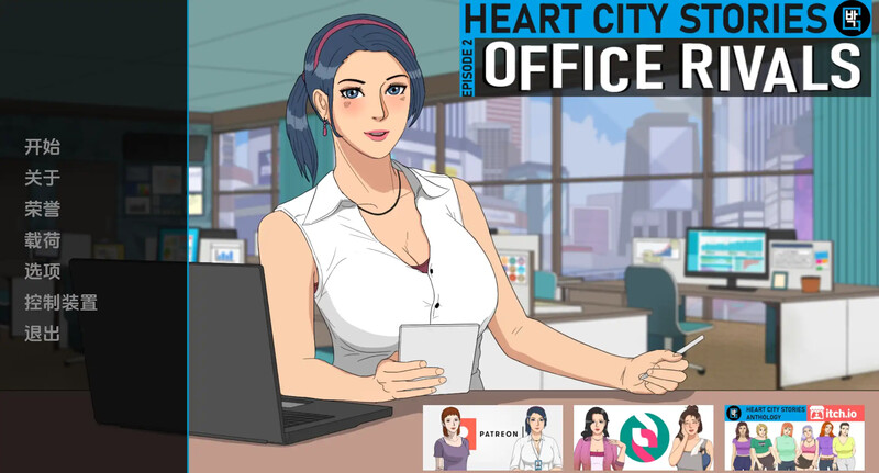 【欧美SLG/动态/汉化】心城故事：办公室对手(Heart City Stories Episode 2: Office Rivals）V1.0.02 内嵌AI汉化【双端-1.50G】-Acggame