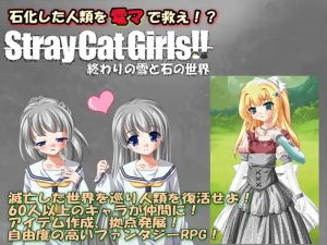 【回合RPG/萝/汉化】流浪的猫娘（Stray Cat Girls!! 終わりの雪と石の世界）V1.0 内嵌AI汉化【双端-600M】-Acggame