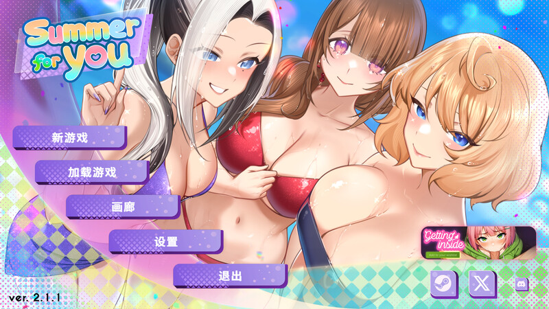 【沙盒SLG/动态/官中】夏日风情（Summer For You）V3.0 STEAM官中+全DLC【3.80G】-Acggame