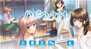 【拔作ADV/纯爱/汉化】快乐周末(ハッピーウィークエンド)V1.0.1 AI汉化+全CG+特典【4.20G】-Acggame