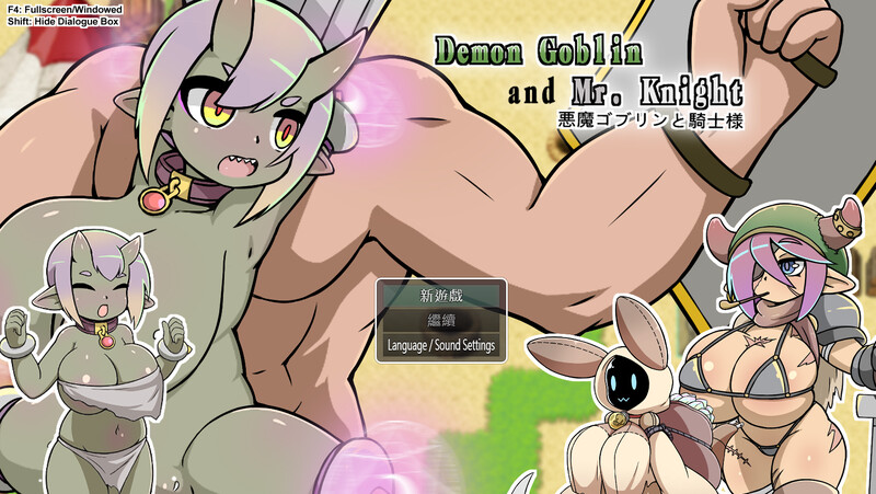【战场RPG/动态/官中】小鬼哥布林与骑士先生（Demon Goblin and Mr. Knight）V1.3 STEAM官中【600MB】-Acggame