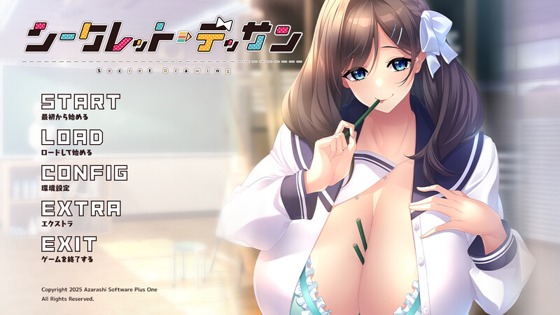 【拔作ADV/爆乳JK/汉化】秘密素描（シークレット・デッサン）V1.0 AI汉化+存档【1.40G】-Acggame
