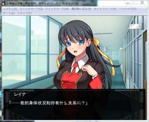 [日系ADV] 大小姐是学园的RBQ生活日志！！PC+安卓模拟云汉化版+CG[3G]-Acggame