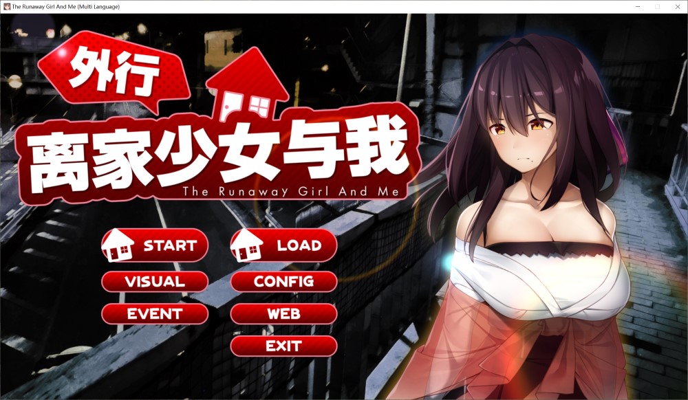 [日式SLG/新作] 外行离家少女与我 甜蜜时光 シロウト家出娘と俺 Sweet Days 生肉版+外行离家少女与我 多语言版 [2.70G]-Acggame
