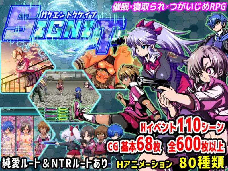 【回合RPG/战斗H/汉化】学园特警部（学園特警部-SIGNIT- ～催○・寝取られ・つがいじめRPG～）V1.5 AI汉化【1.70G】-Acggame