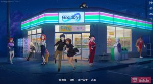 【沙盒SLG/动态/官中】二次人生(Goodbye Eternity)V0.11.0 官方中文【双端-2.70G】-Acggame