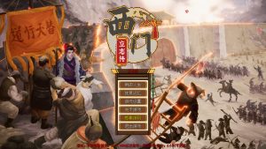 【国风SLG/沙盒/像素动态/官中】西门立志传 Build.15562988 STEAM官中【2.40G】-Acggame