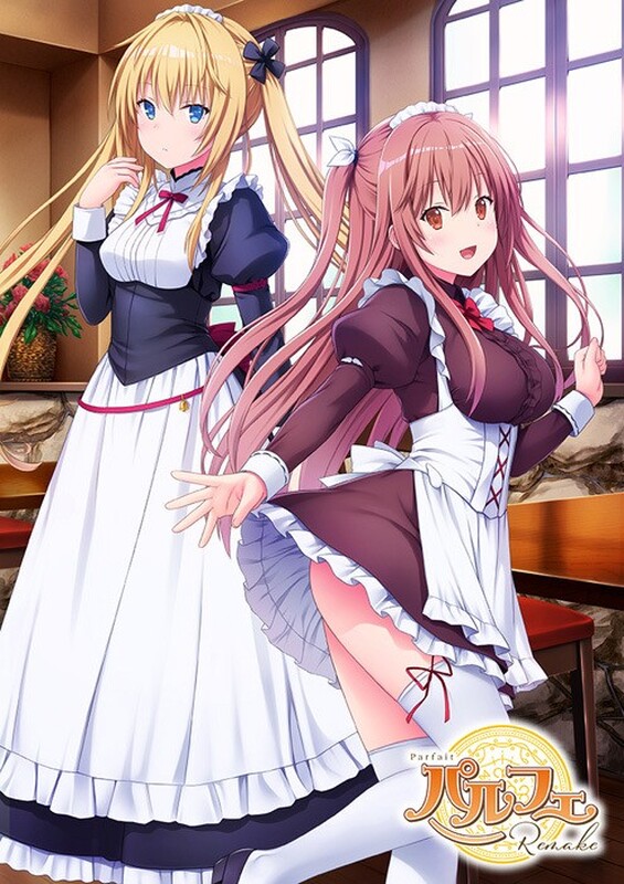 【纯爱ADV/制服女仆/官中】纯爱咖啡厅～帕露菲重制版～（パルフェリメイク）V1.0 STEAM官中【3.50G】-Acggame