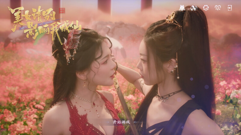 【真人SLG/恋爱模拟/官中】美女，请别影响我成仙 Build.18933809 STEAM官中【26G】-Acggame