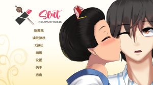 【互动SLG/官中】荡妇改造计划（Slut Metamorphosis）Demo v1.00.1 STEAM官中【双端-600MB】-Acggame
